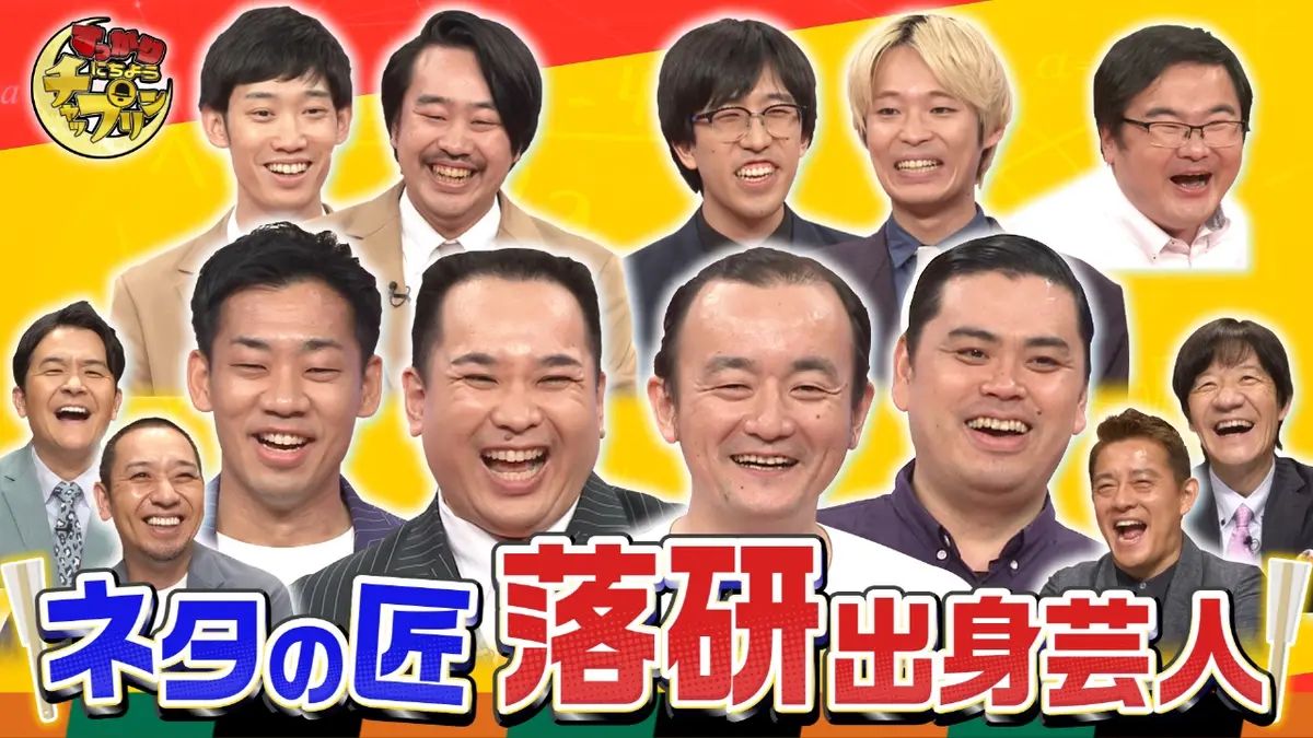 関東 連合 芸能人