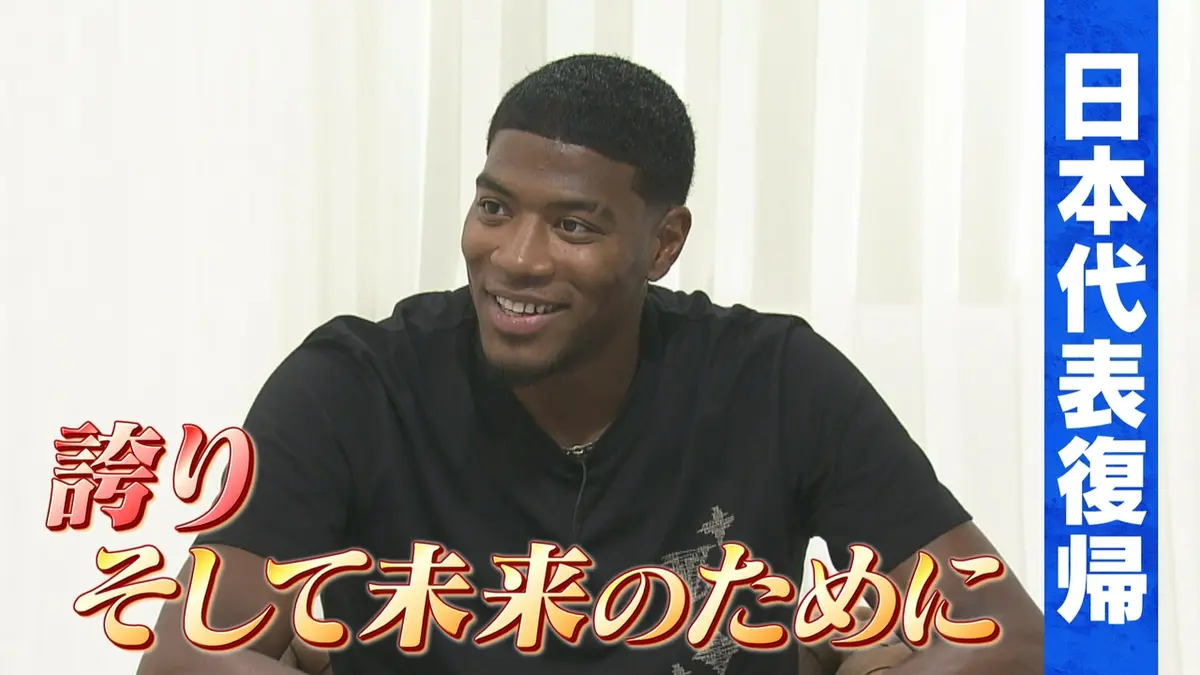 男子バスケットボール日本代表戦 8月15日(土)放送分 菊池風磨さんが八