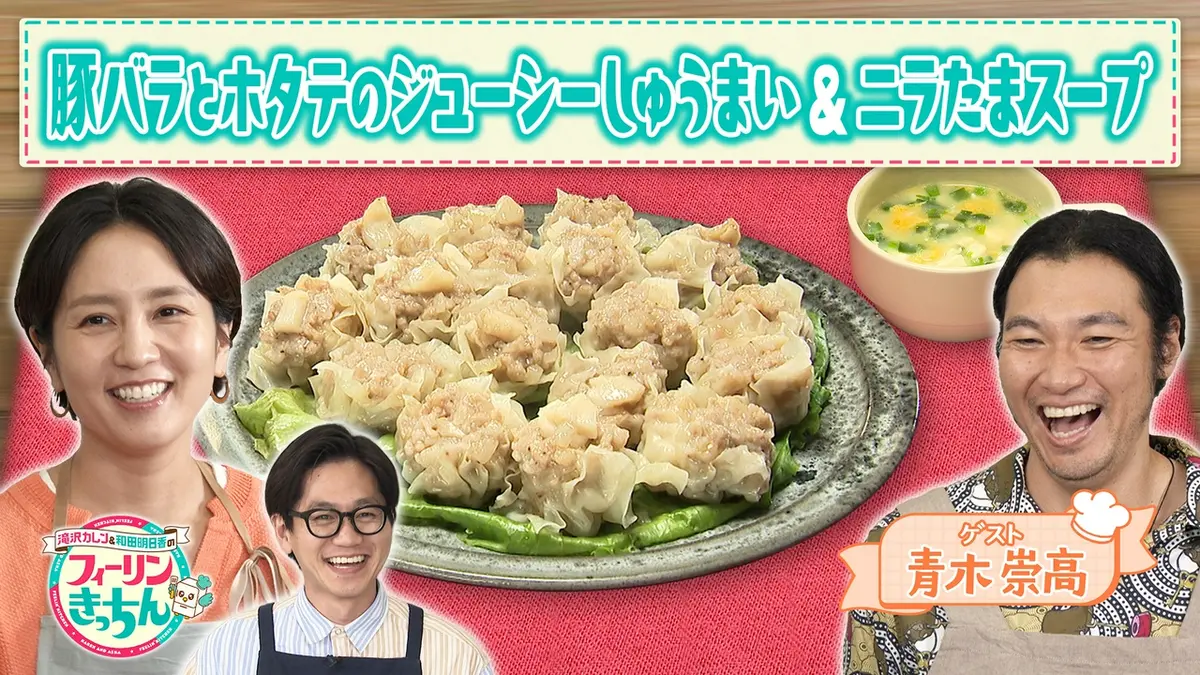 滝沢和大　イラストレーターによるカレンダー肉筆画　7枚セット 滝沢カレン＆和田明日香のフィーリンきっちん 7月1日(水)放送分 和田