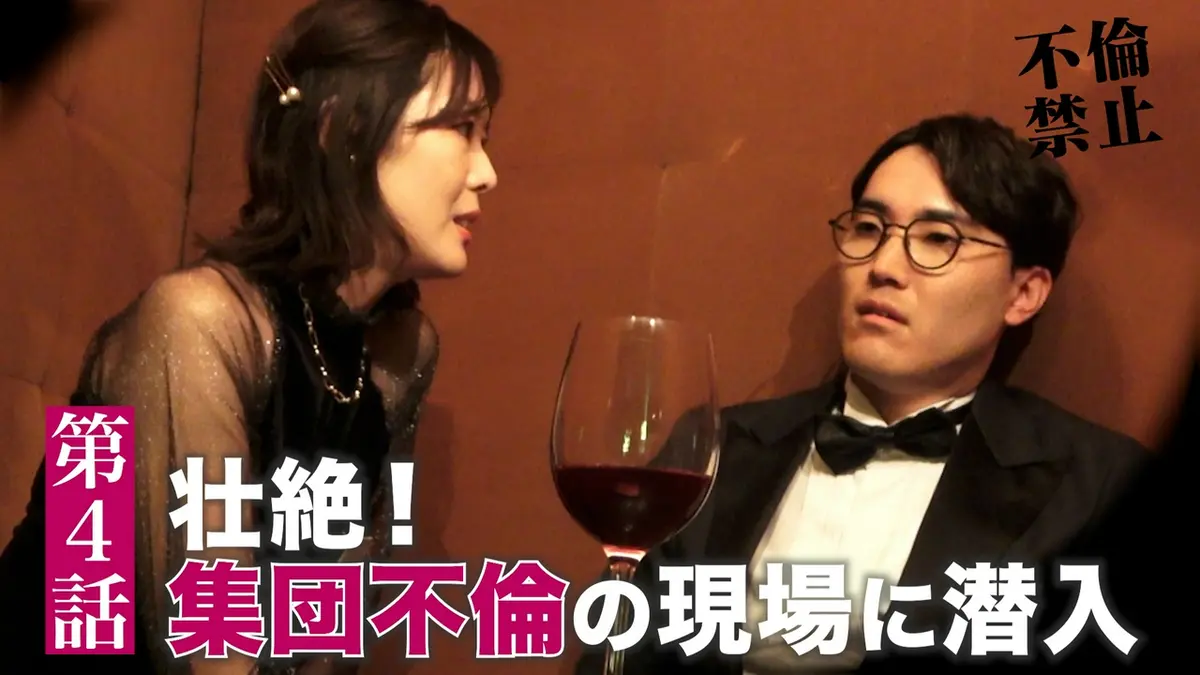 既婚 者 合コン