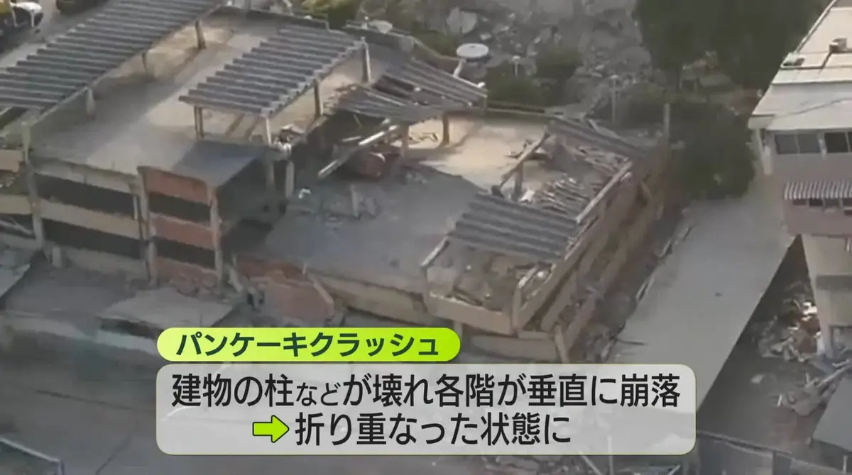 日テレNEWS NNN 7月1日(水) 0:59 ベネズエラ地震 犠牲者1700人超に 6日