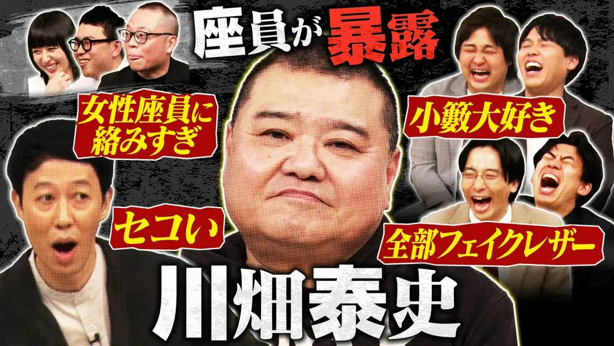 よしもと新喜劇NEXT～小籔千豊には怒られたくない～ 5月18日(月)放送分