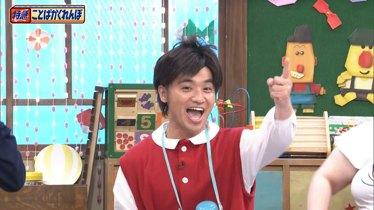 バナナサンド 5月19日(火)放送分 白熱！特急ことばかくれんぼ