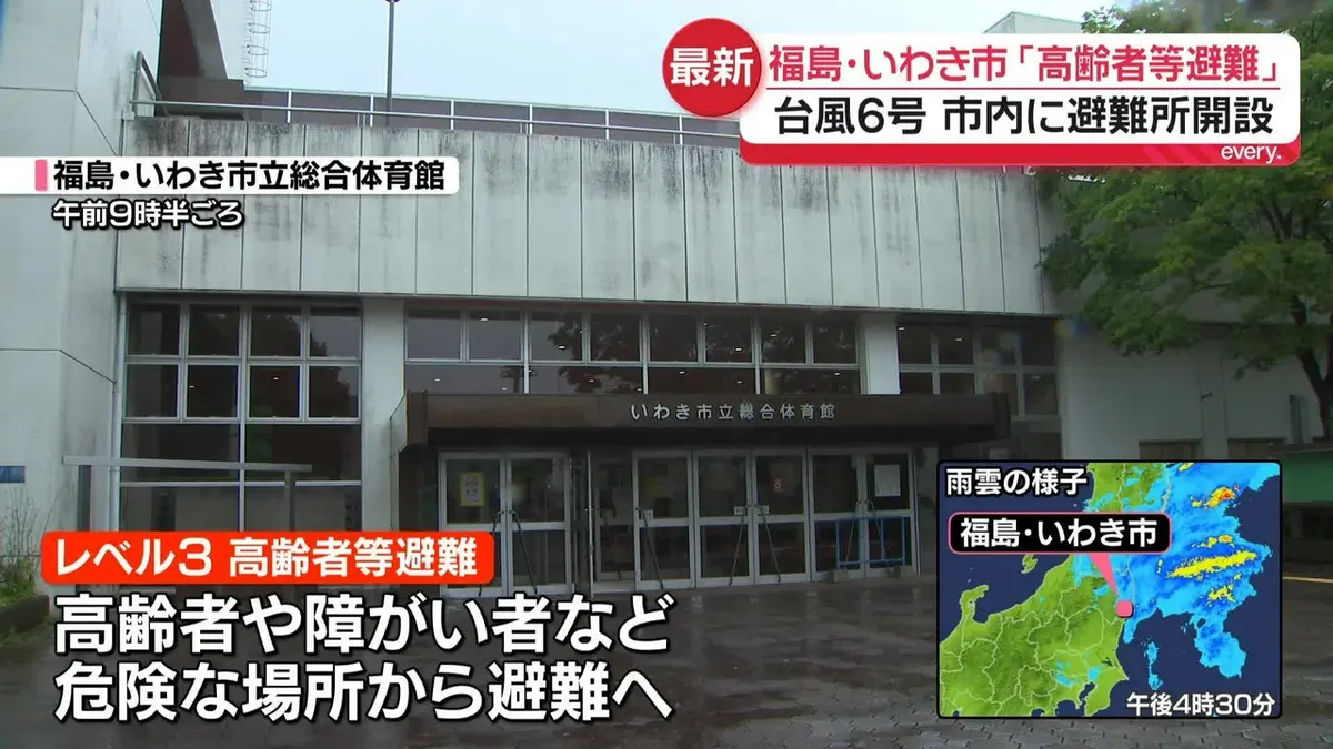 日テレNEWS NNN 6月3日(水) 17:26 【台風6号】福島・いわき市の様子は