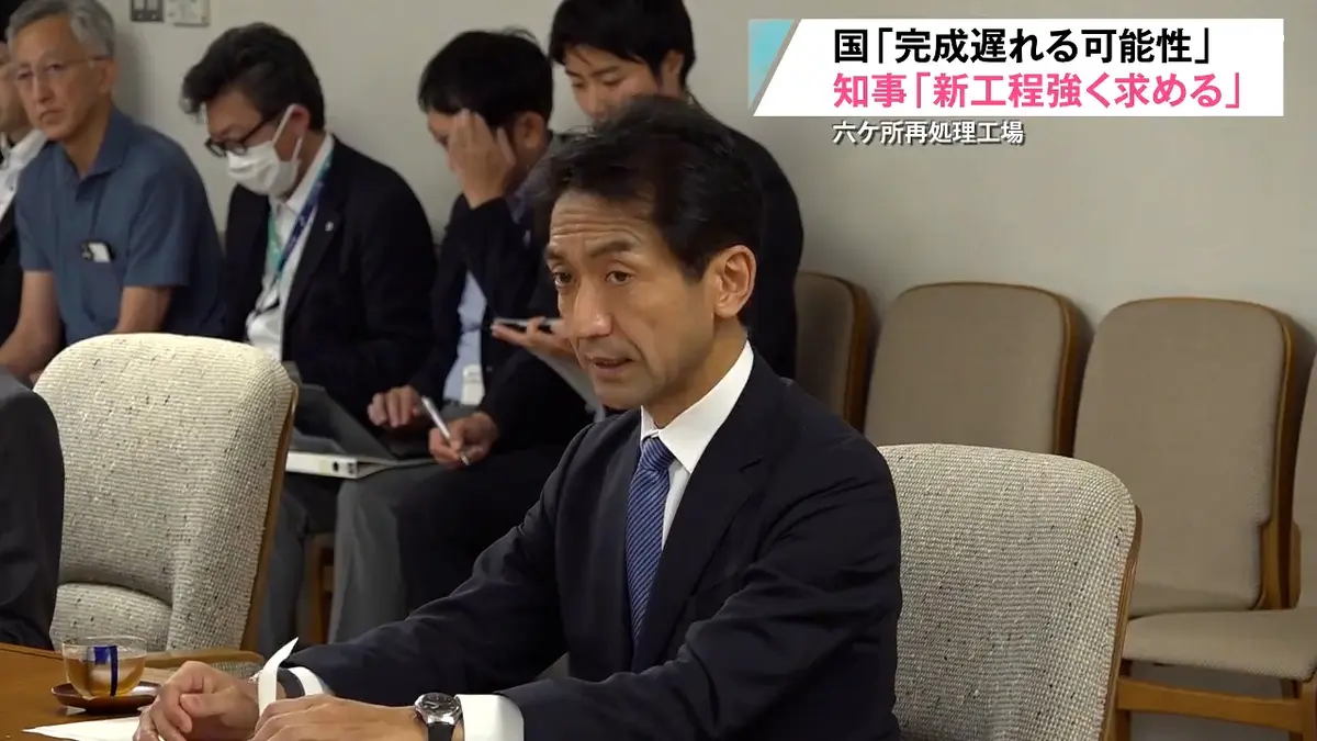 日テレNEWS NNN 7月3日(金) 20:07 国「完成遅れる可能性」知事「実現性