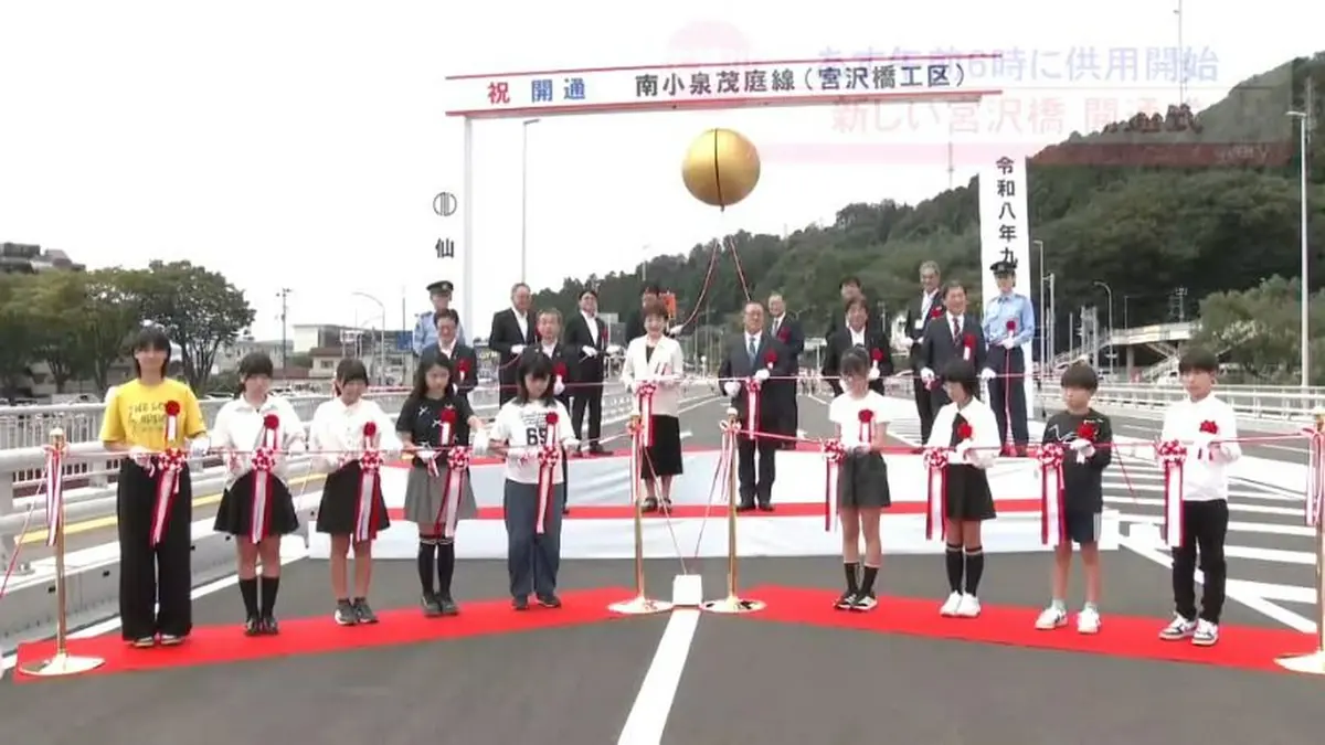 日テレNEWS NNN 9月12日(土) 17:32 広瀬川に架かる新しい宮沢橋開通前