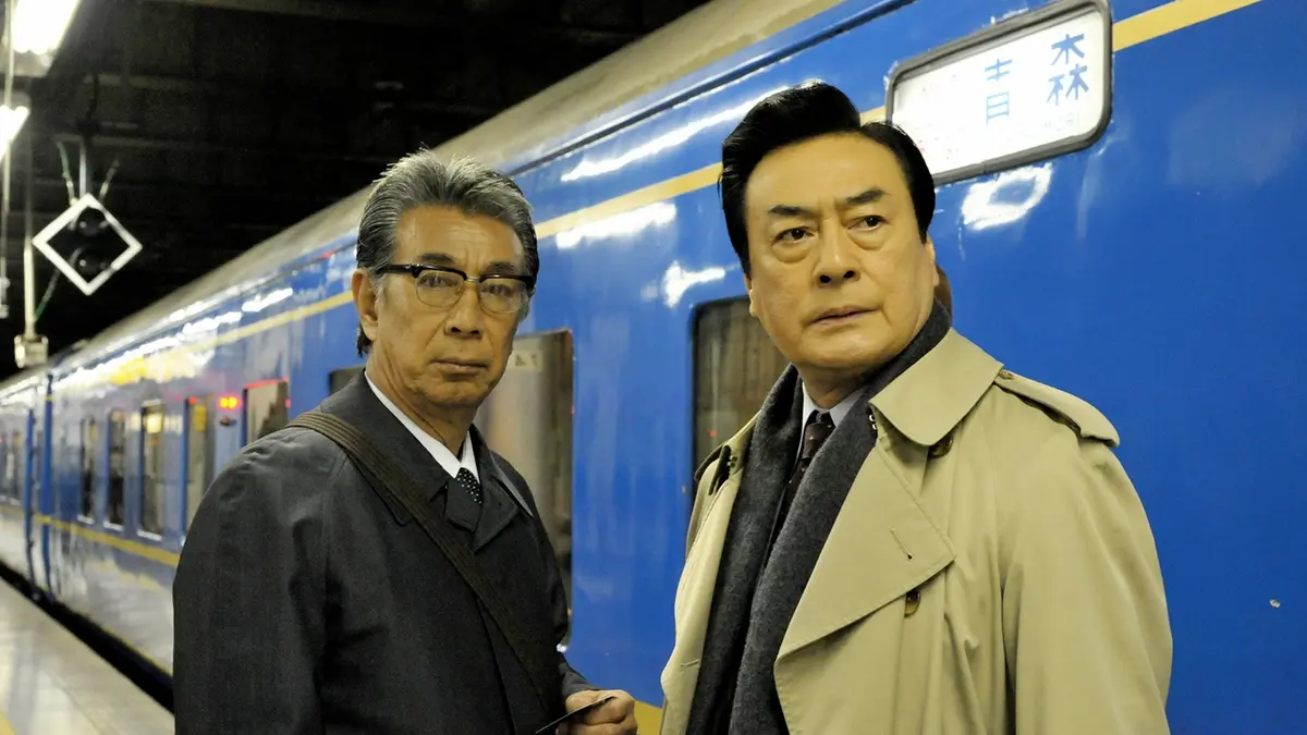 西村京太郎 トラベルミステリー 2013年放送 ＃59｜ドラマ｜見逃し無料