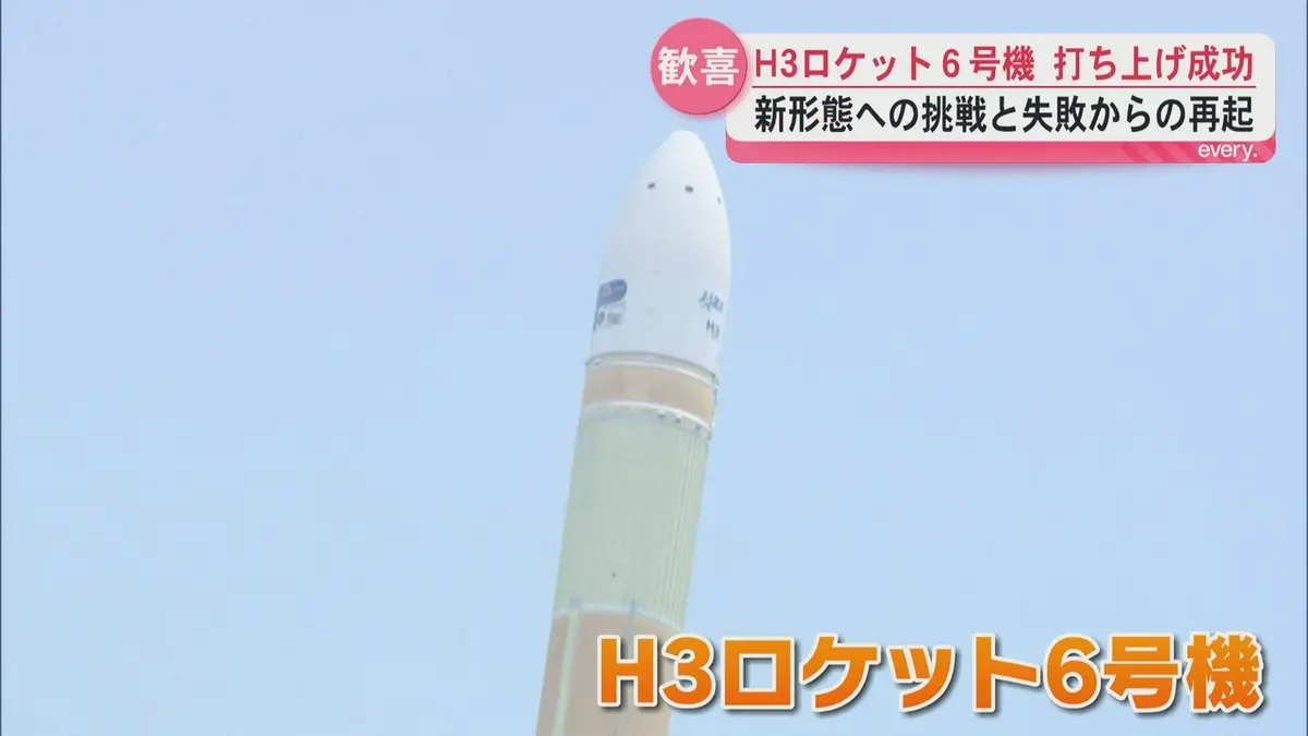 日テレNEWS NNN 6月12日(金) 19:24 【成功】H3ロケット6号機“再起を