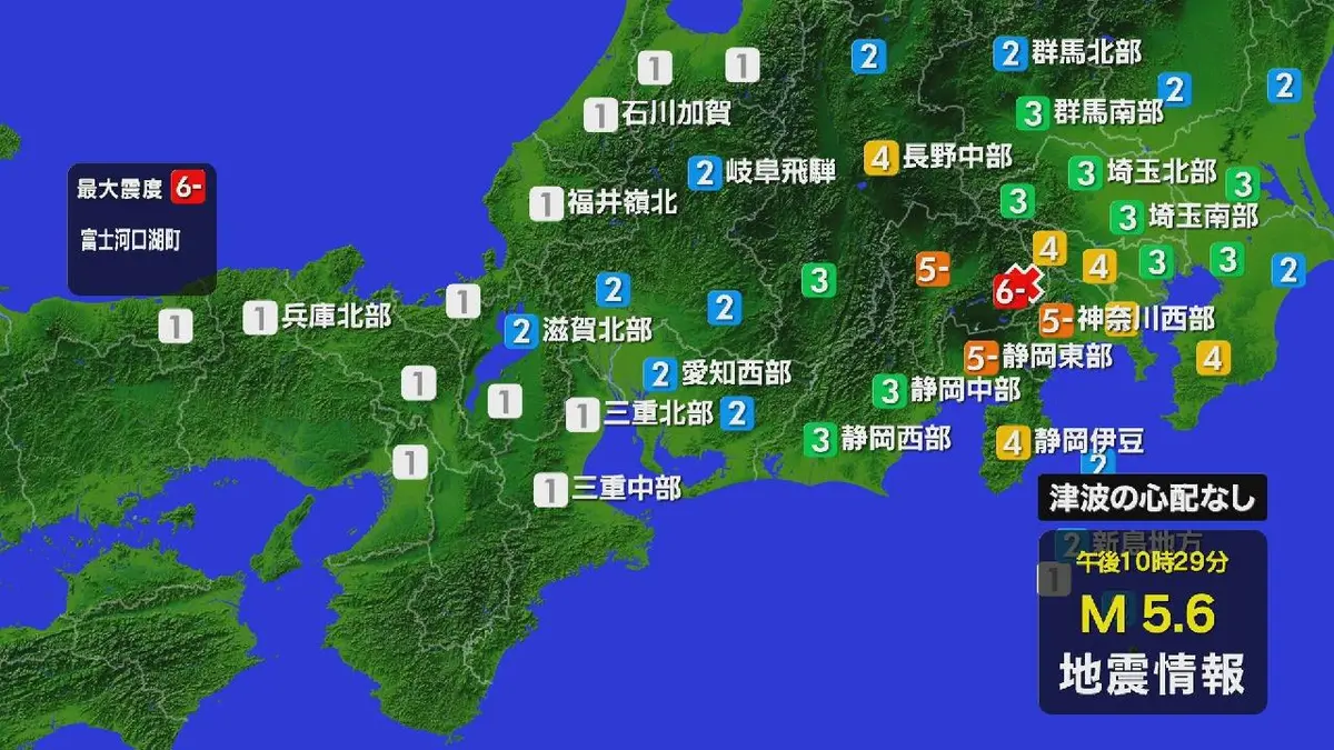 日テレNEWS NNN 6月27日(土) 11:43 東海地方でも震度2を観測 山梨県
