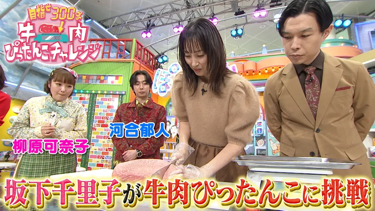 ぽかぽか 1月5日(月)放送分 月曜（3）年末年始どうだった？元太が写真