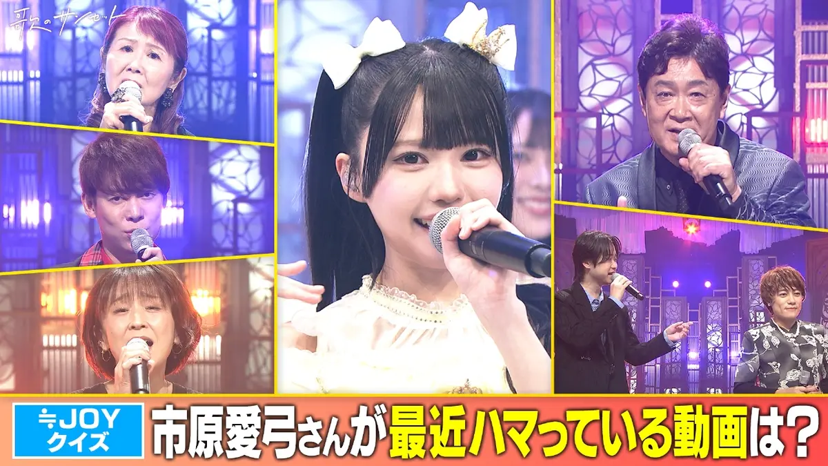 歌のサンセット 11月28日(金)放送分 小林明子が名曲「恋におちて」を