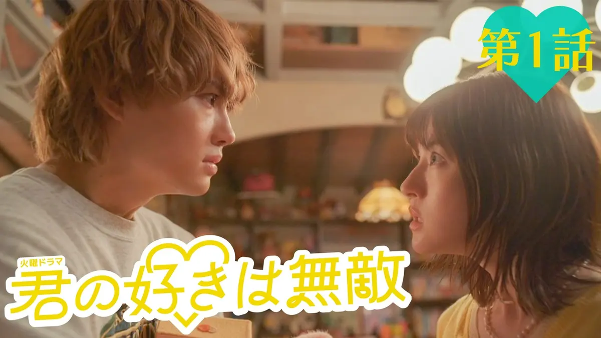 火曜10時 ドラマ 2021
