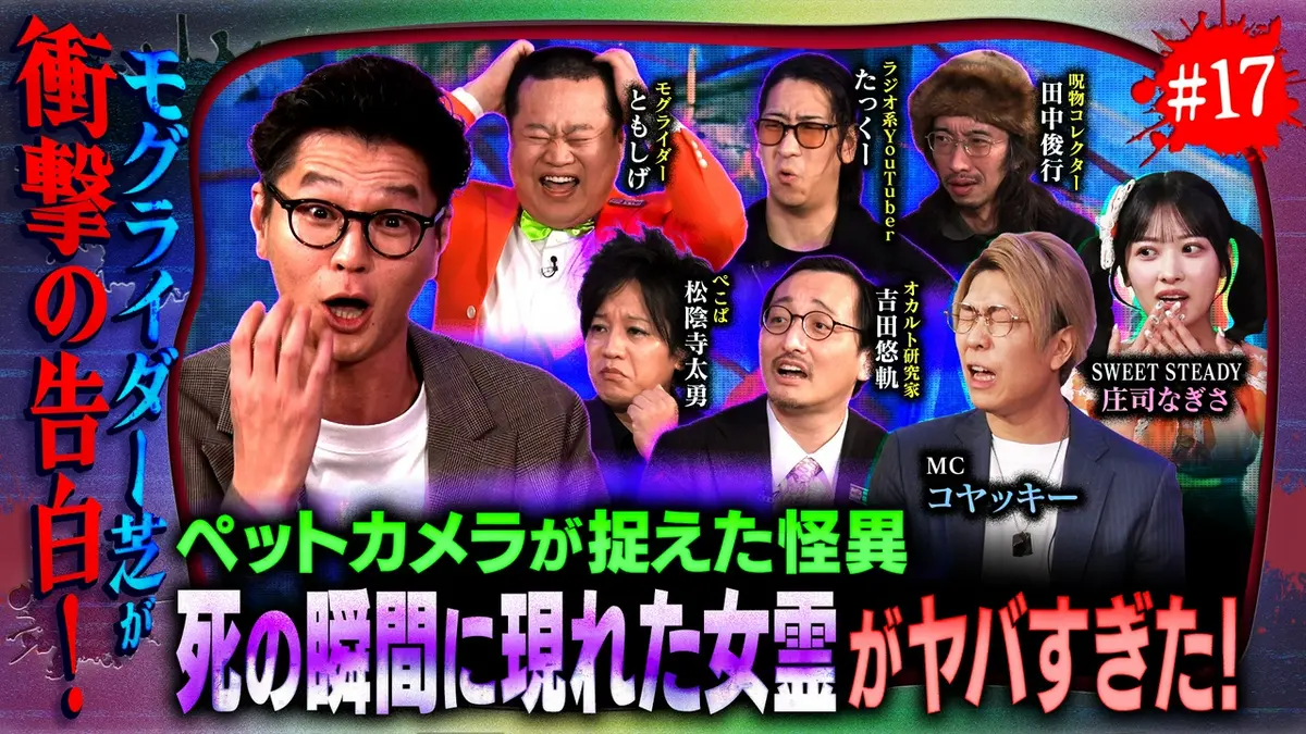 じさつしたげいのうじん