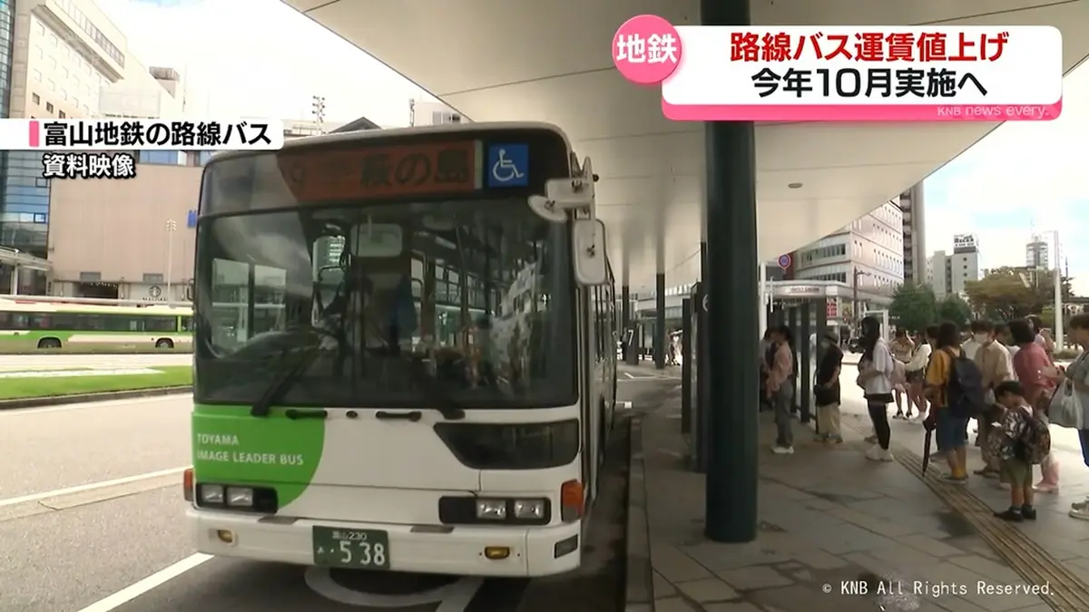 日テレNEWS NNN 7月2日(木) 19:54 燃料費と資材高騰著しいこと影響
