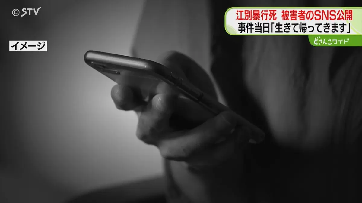 日テレNEWS NNN 7月23日(木) 16:07 「生きて帰ってきます」 死亡した