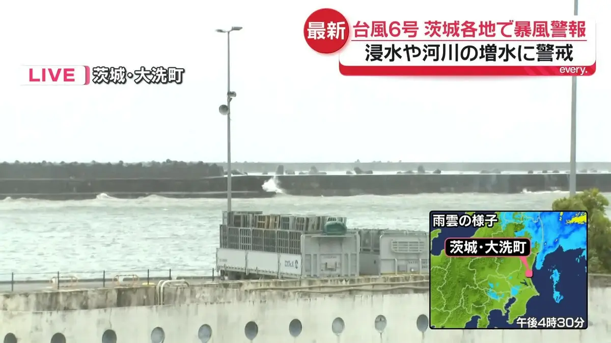 日テレNEWS NNN 6月3日(水) 17:34 【台風6号】フェリーは土曜日までの