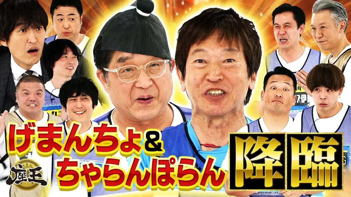 千原 ジュニア 実家