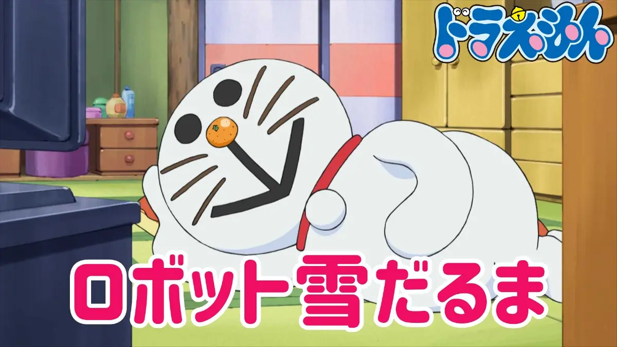【ドラえもん】雪ふるツリー　動作OK 美品】エポック社 ドラえもん スノードーム 雪ふるクリスマスツリー