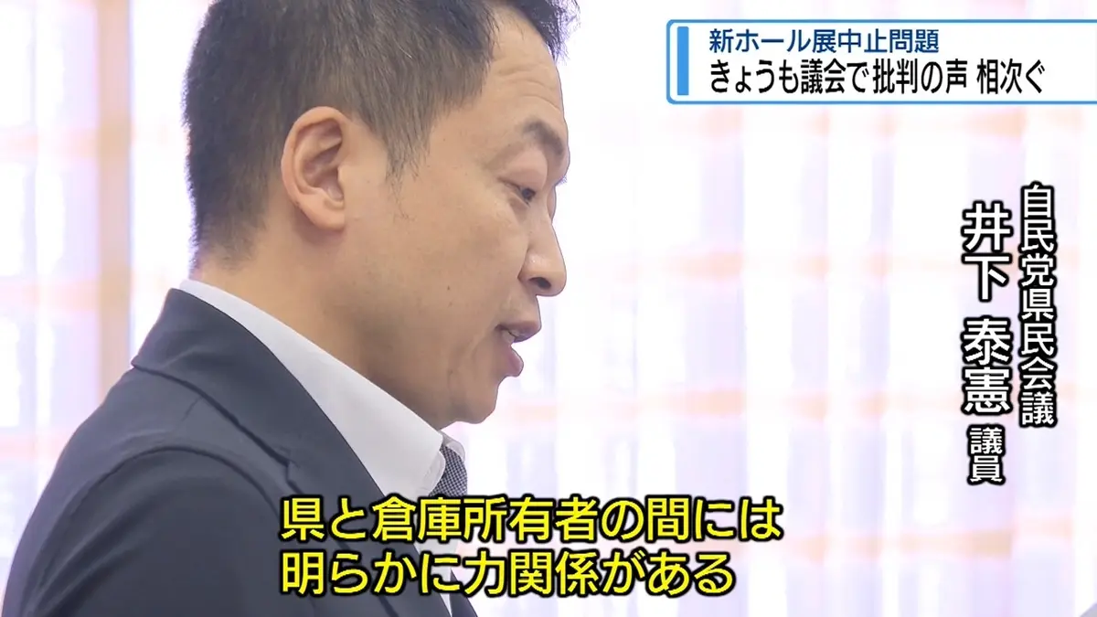 日テレNEWS NNN 6月11日(木) 18:00 11日も議会で批判の声相次ぐ 新
