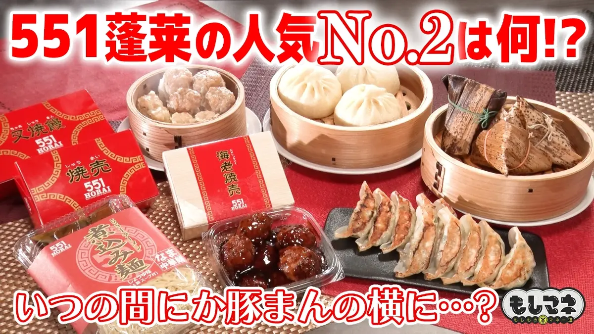 日経スペシャル もしものマネー道 もしマネ 2月15日(日)放送分 【人気