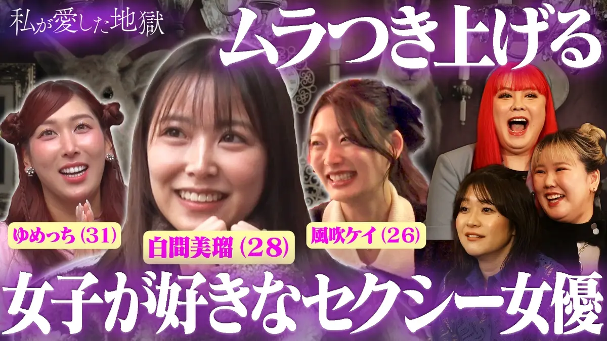 公の場での発言・インタビュー報道記録