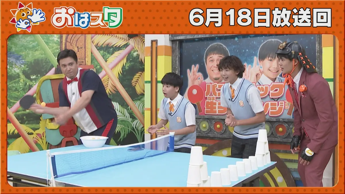 おはスタ 6月18日(木)放送分 コロイチ最新号特集＆パズドラ×卓球