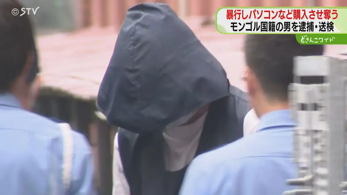 日テレNEWS NNN 5月13日(水) 17:24 「車に乗せてほしい」と依頼 山奥へ