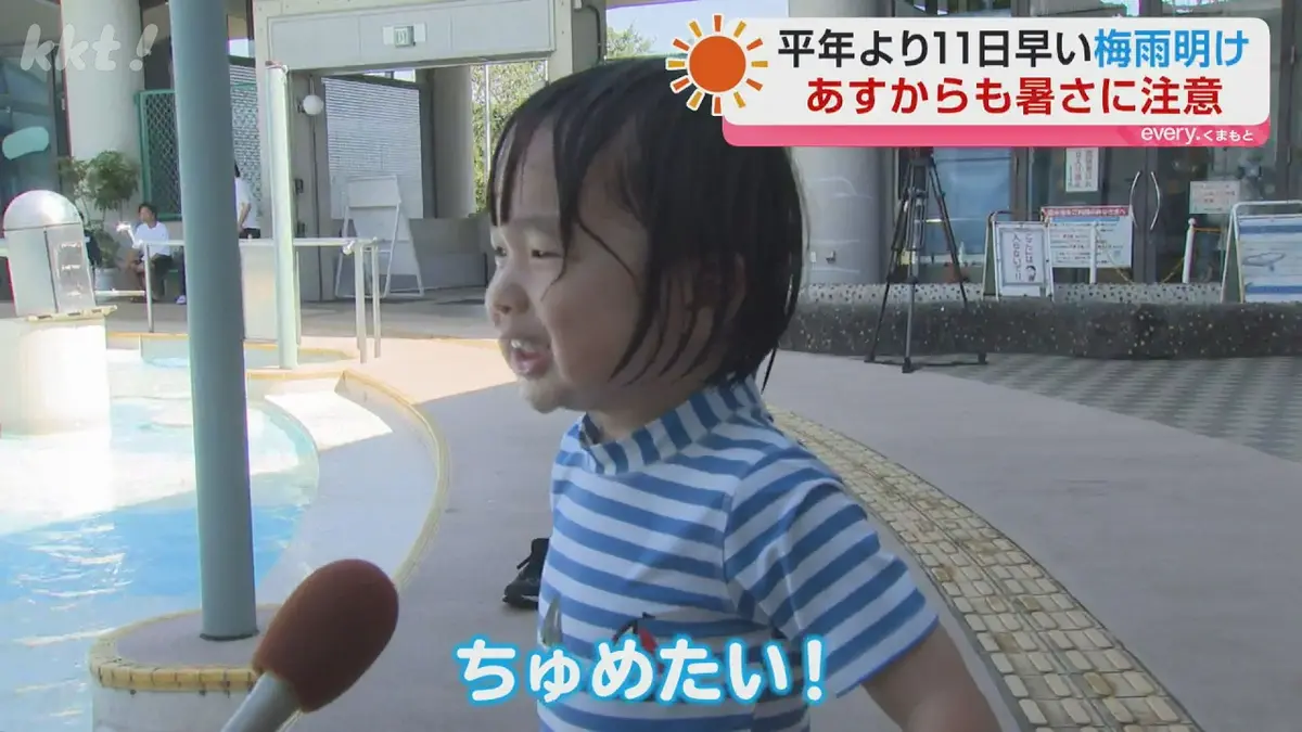 日テレNEWS NNN 7月8日(水) 19:10 「ねっちゅうしょうになったらきけん