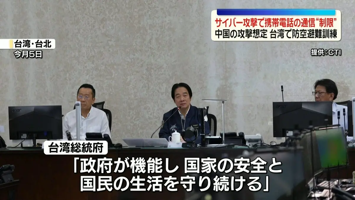 日テレNEWS NNN 8月10日(月) 21:02 台湾で初 携帯電話の通信速度を制限