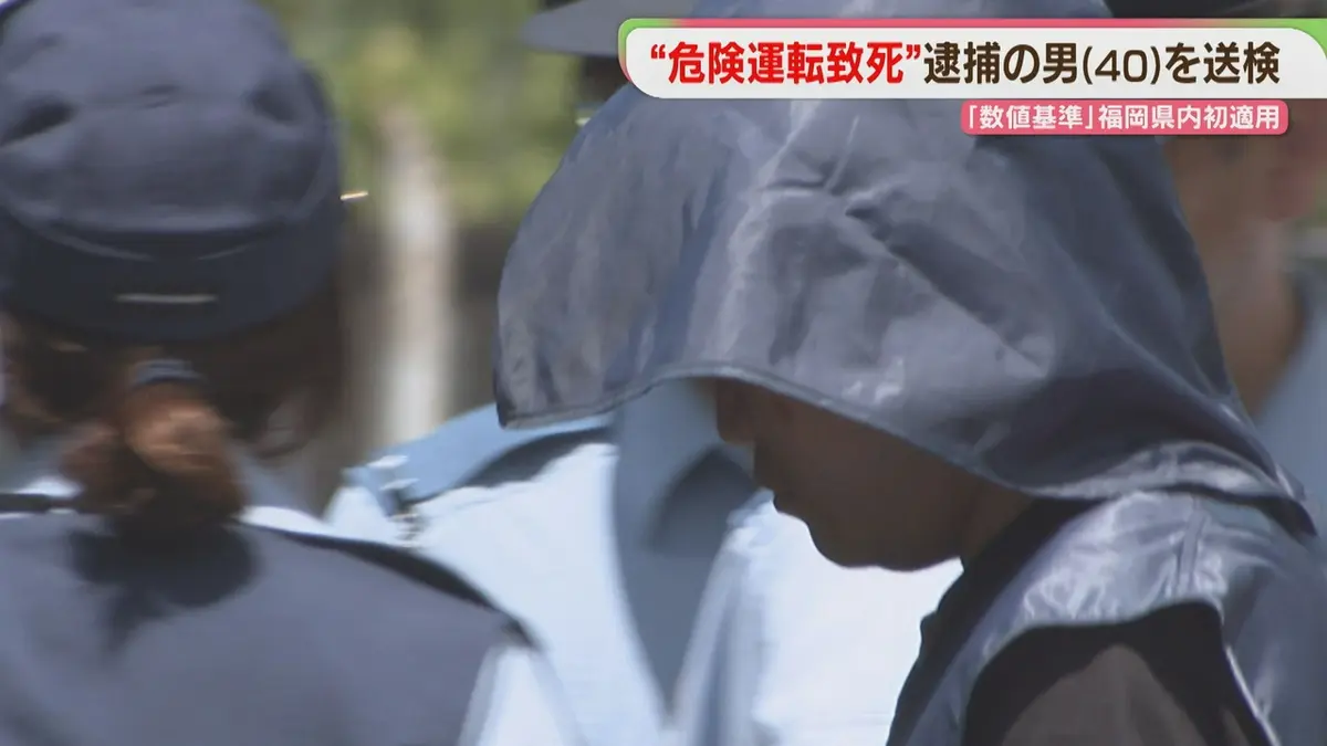 福岡飲酒運転事故 今林