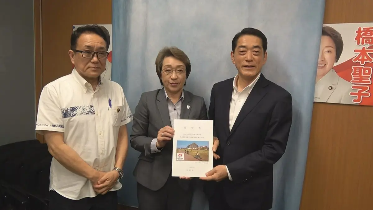 日テレNEWS NNN 5月22日(金) 19:50 「Velo-city」2027年日本初開催へ