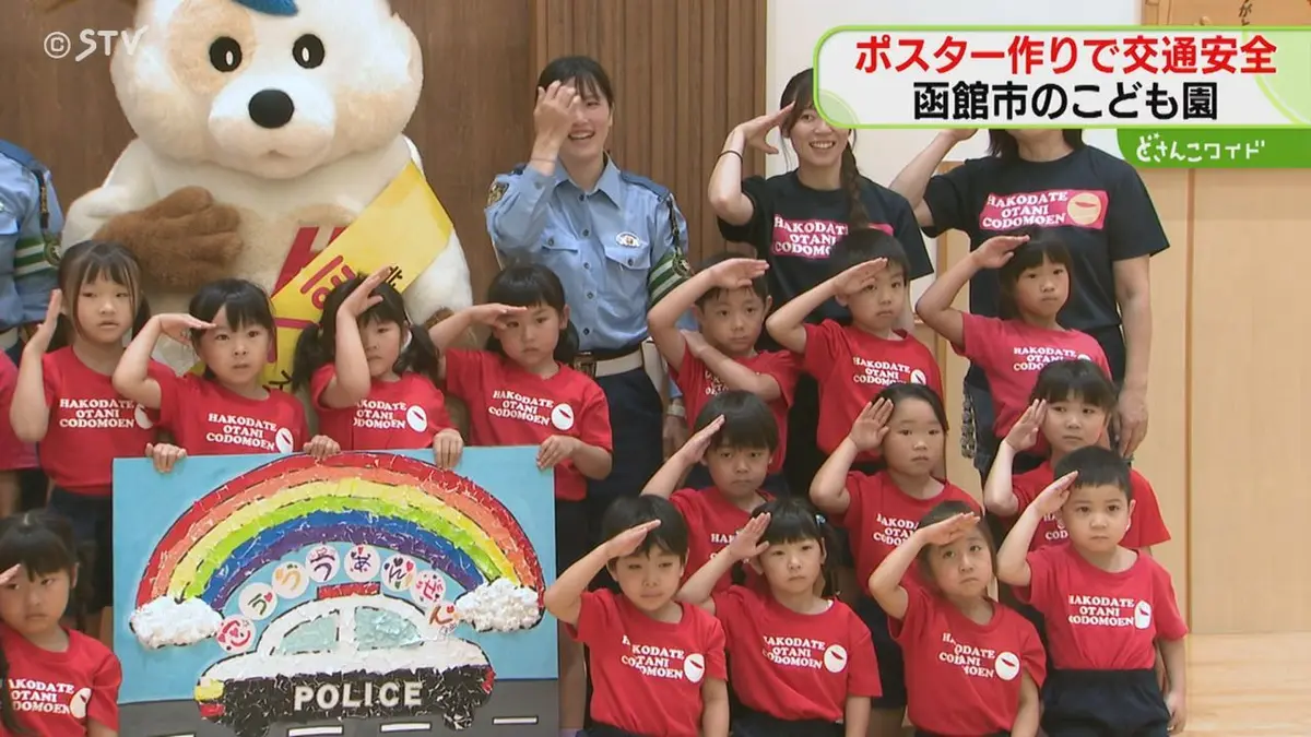 日テレNEWS NNN 8月24日(月) 17:18 ポスターやメッセージカード 園児