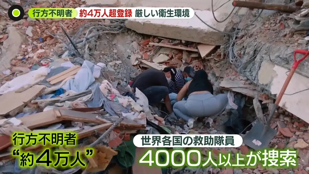 次回発送、土日のいずれかです。 日テレNEWS NNN 7月2日(木) 23:51 ベネズエラ大規模地震から1週間 死者