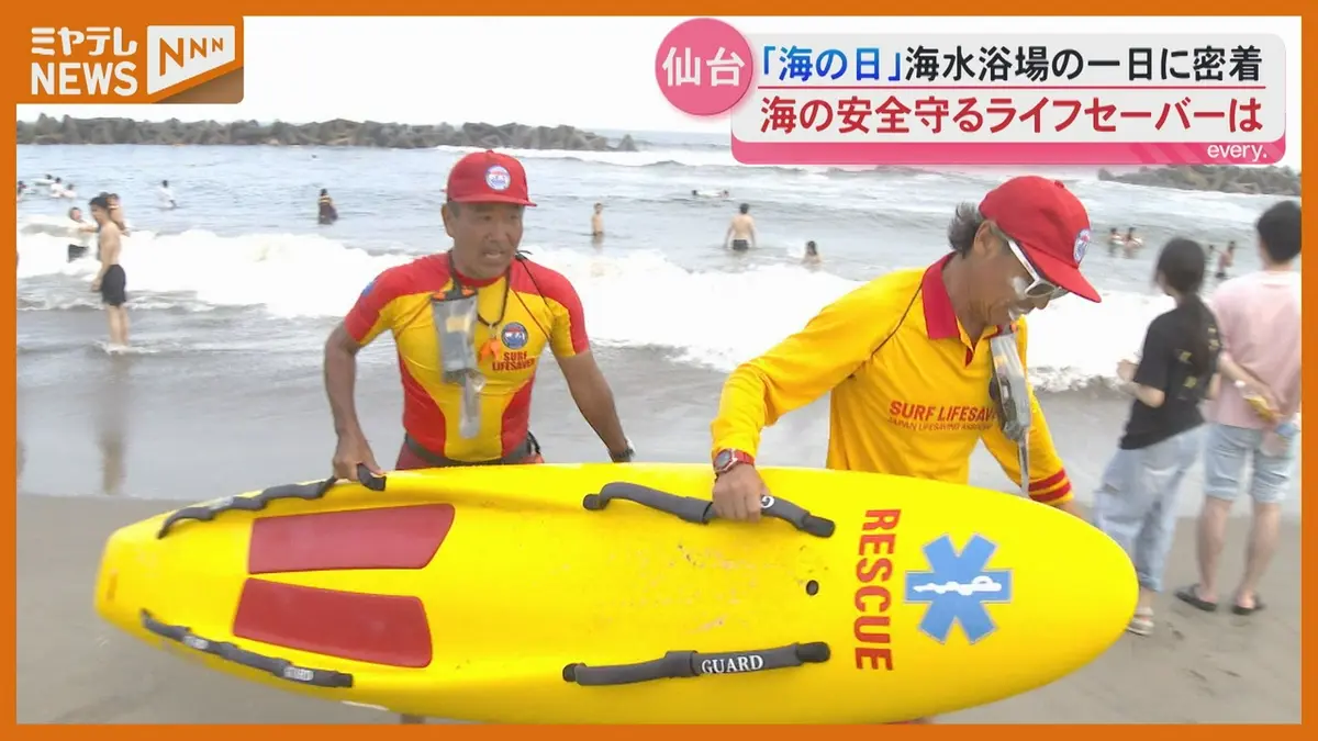日テレNEWS NNN 7月21日(火) 19:27 【1日密着】海の安全を守るライフ