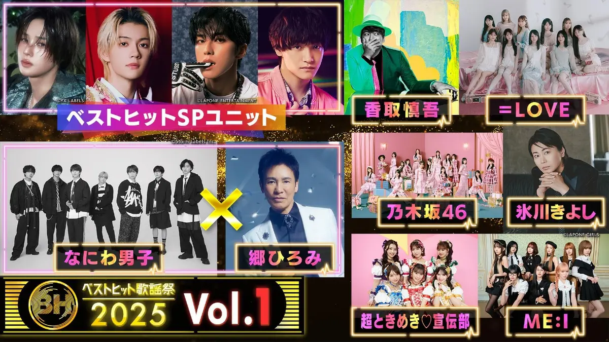 TVベストヒットコレクション　CD10枚全160曲+カラオケギャラリー5枚 音声多重カラオケ ゴールデンヒット10(模範歌唱とカラオケ)KCB101-110