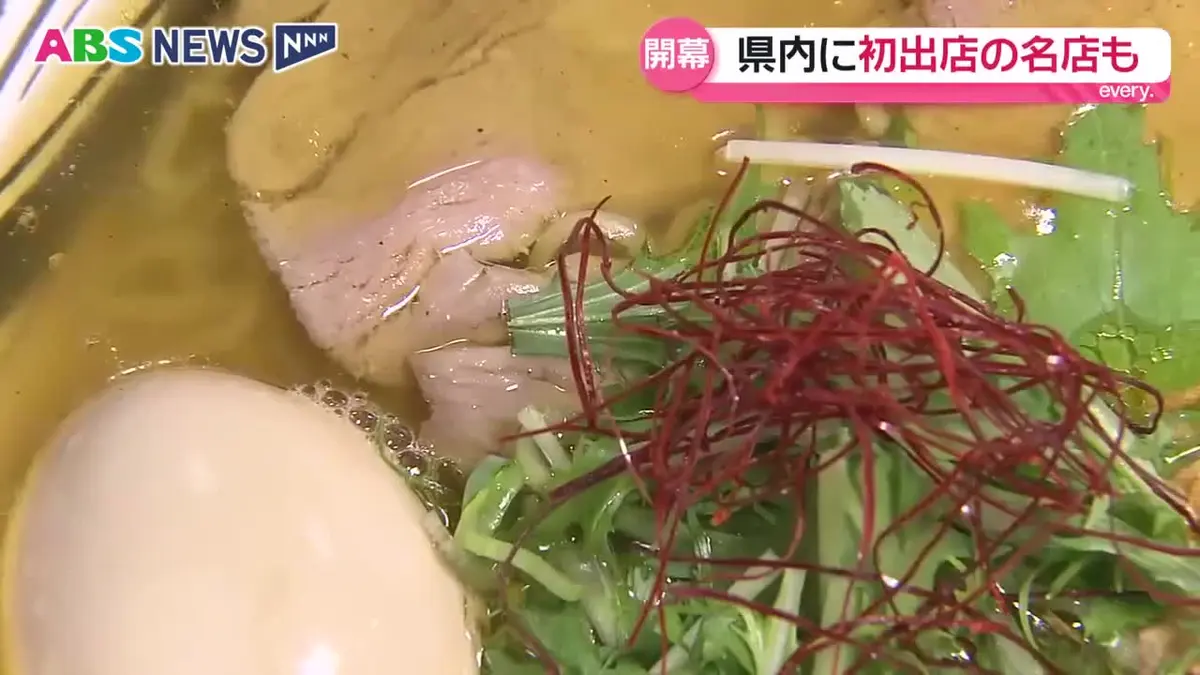 日テレNEWS NNN 6月23日(火) 18:41 秋田駅前の大型店で使える