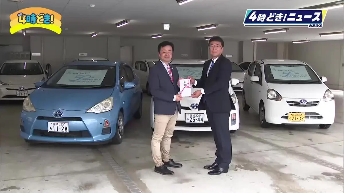 日テレNEWS NNN 6月26日(金) 16:21 宮銀リースが車両5台を日本カーシ