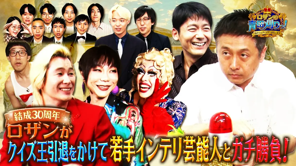 一 神会 芸能人