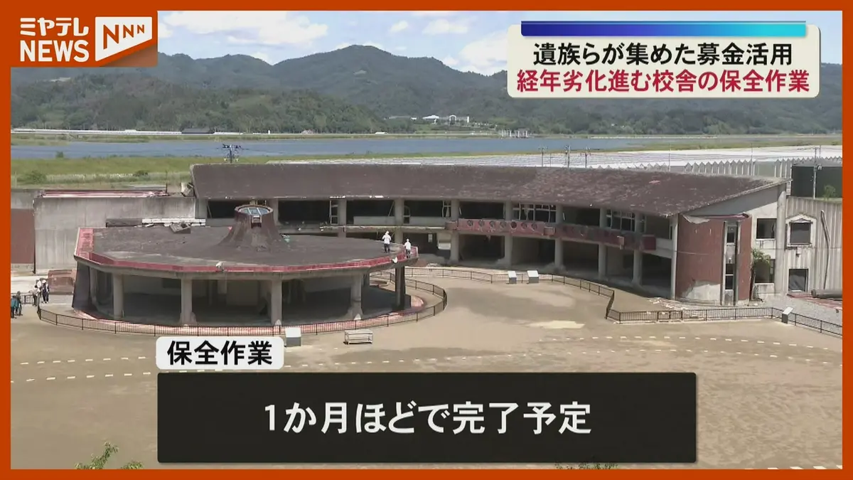 日テレNEWS NNN 6月11日(木) 18:40 「現状を維持して後世に伝える