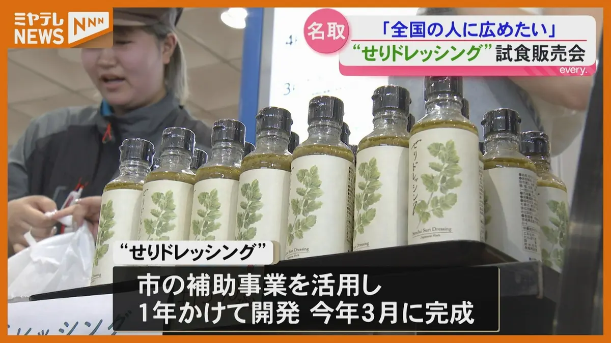 日テレNEWS NNN 6月18日(木) 5:55 【完成】名取のブランドセリ使った