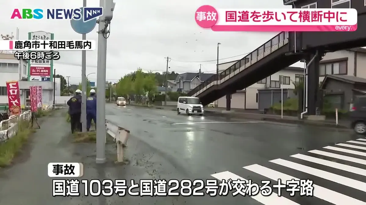 日テレNEWS NNN 6月22日(月) 19:06 鹿角市の国道で81歳女性が軽乗用車