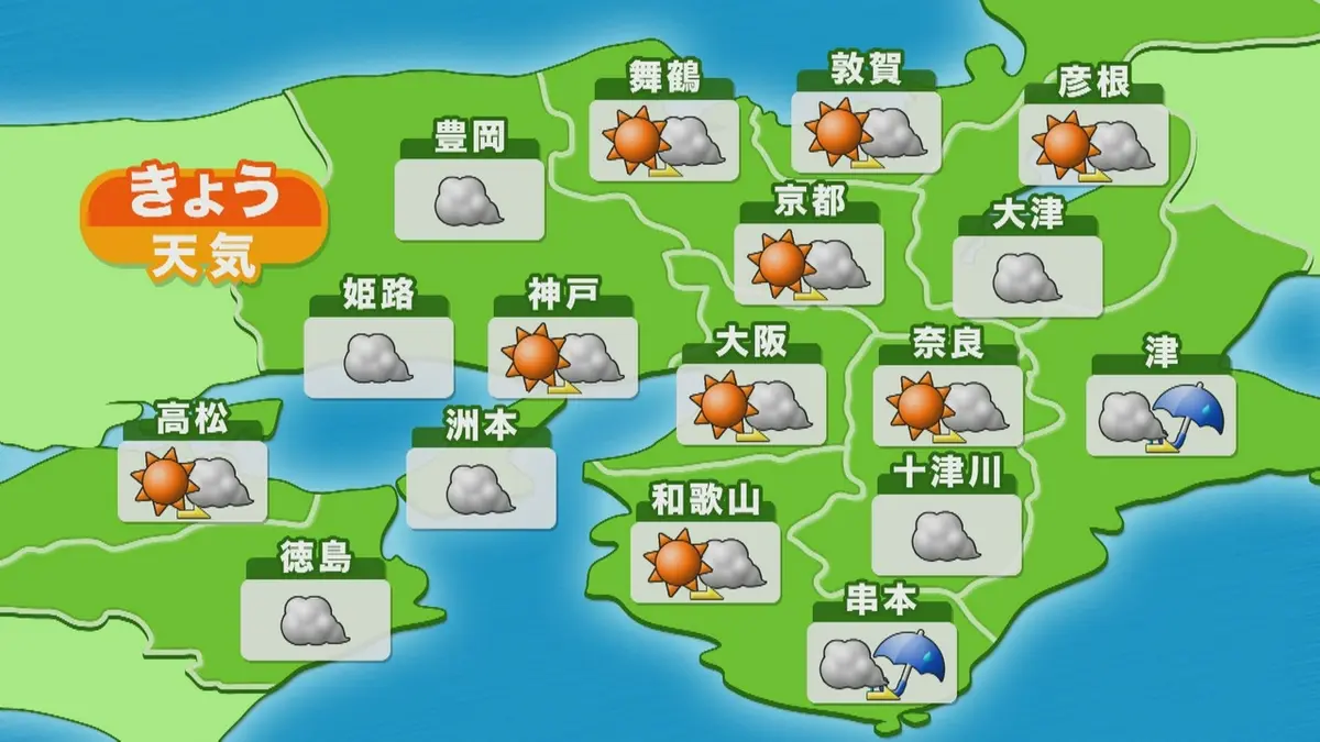 日テレNEWS NNN 6月17日(水) 12:14 【近畿の天気】17日（水）昼 大阪は