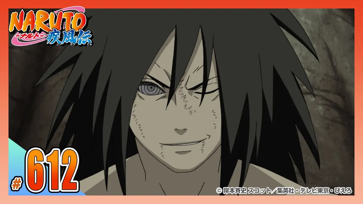 NARUTO-ナルト- 疾風伝 2014年放送 第六百十二話 裏の心｜アニメ