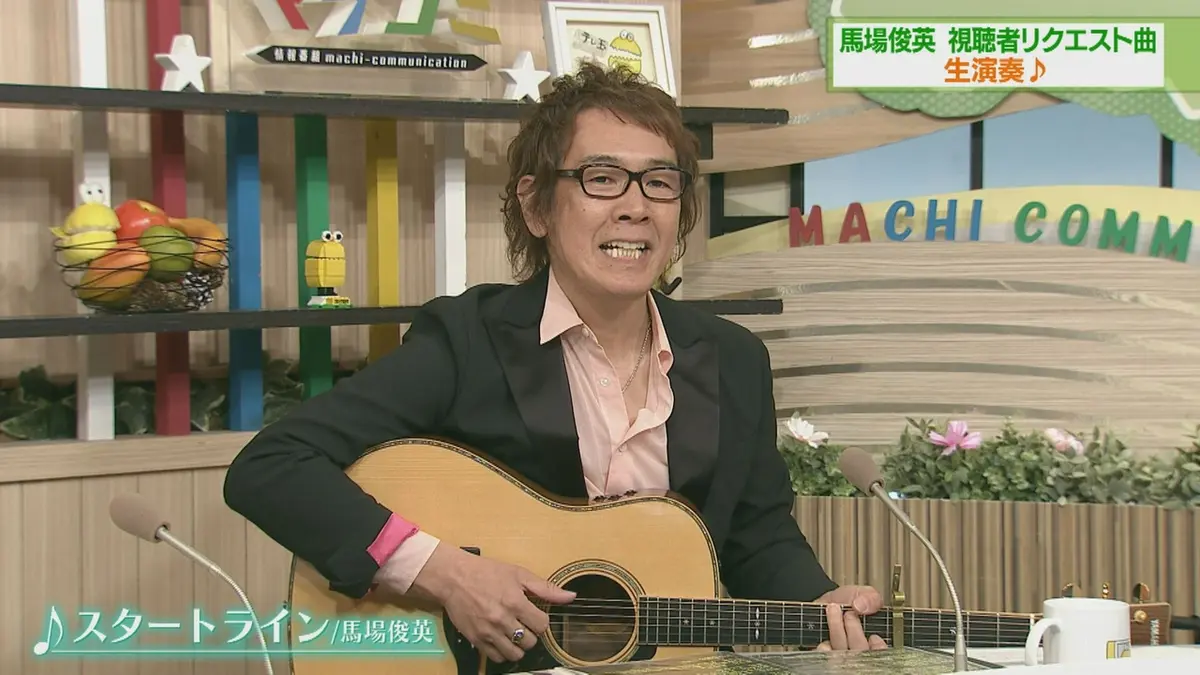 情報番組マチコミ 3月24日(火)放送分 馬場俊英MC卒業SP10年間
