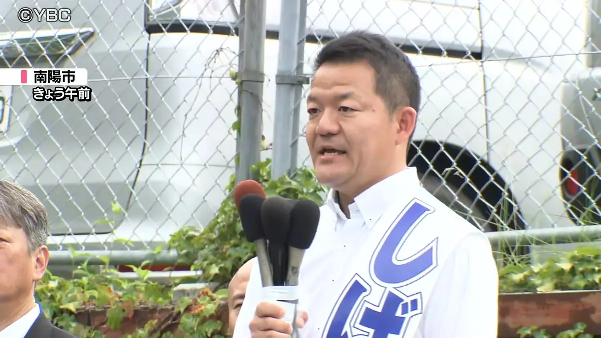 日テレNEWS NNN 7月5日(日) 12:10 南陽市長選挙告示 新人で元県議の