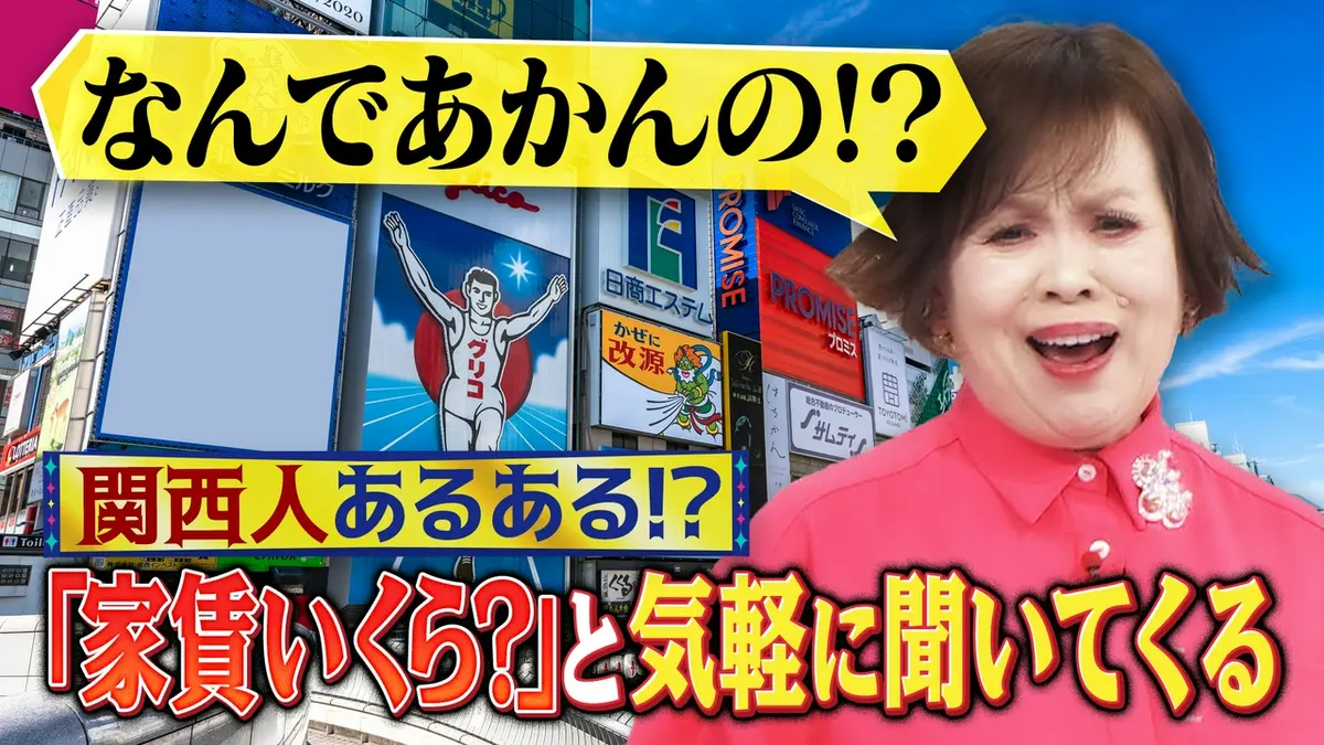 読売テレビ・中京テレビ『上沼・高田のクギズケ！』でも使用されてるカウンターチェアをお譲り致します！ 上沼・高田のクギズケ！ 3月29日(日)放送分 二階堂ふみ…㊙別居婚生活