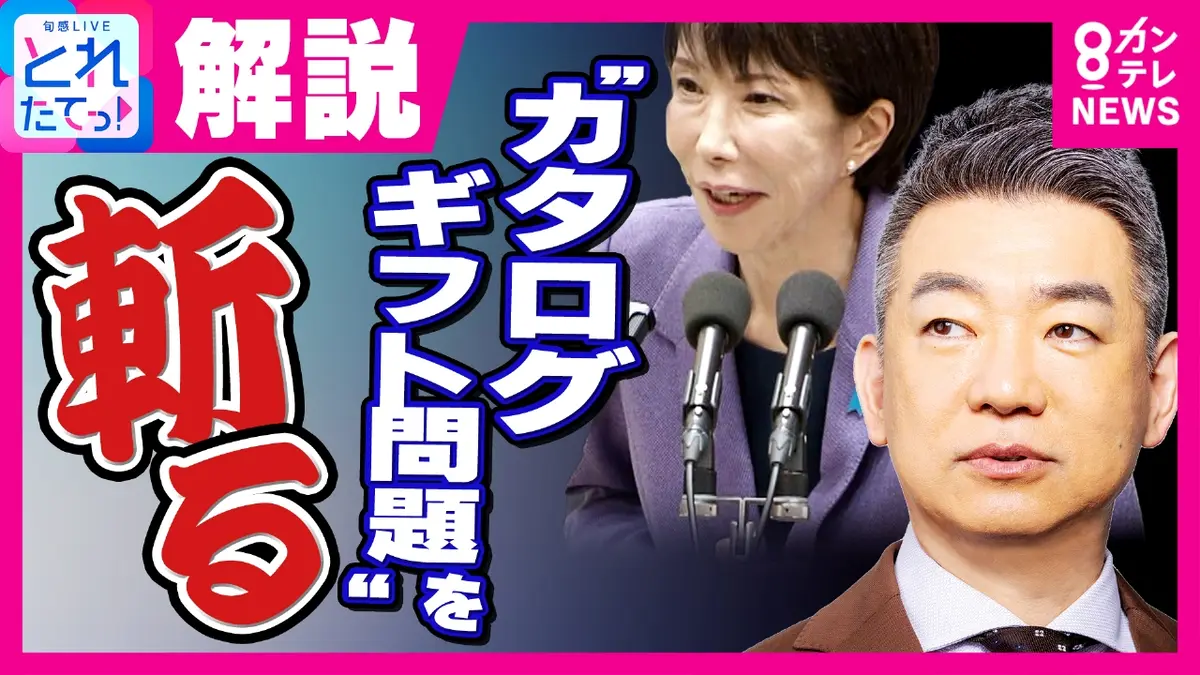 公の場での発言・インタビュー報道記録