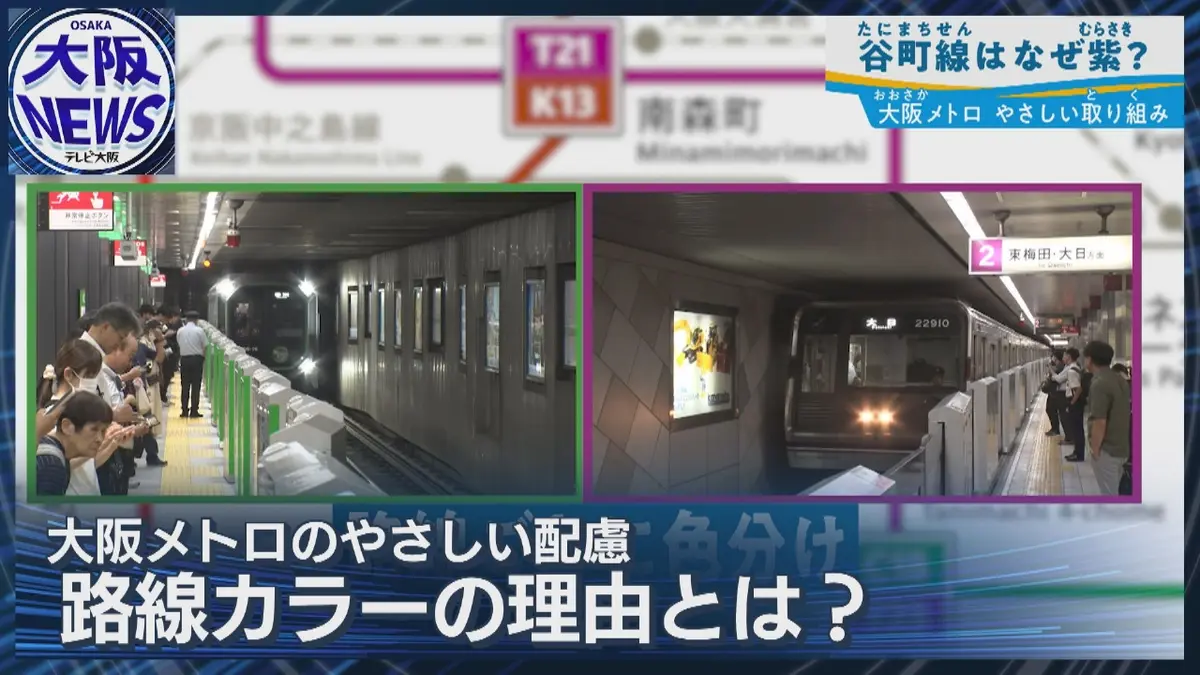 TVOやさしいニュース特集 【初めての利用者や外国人にもやさしい