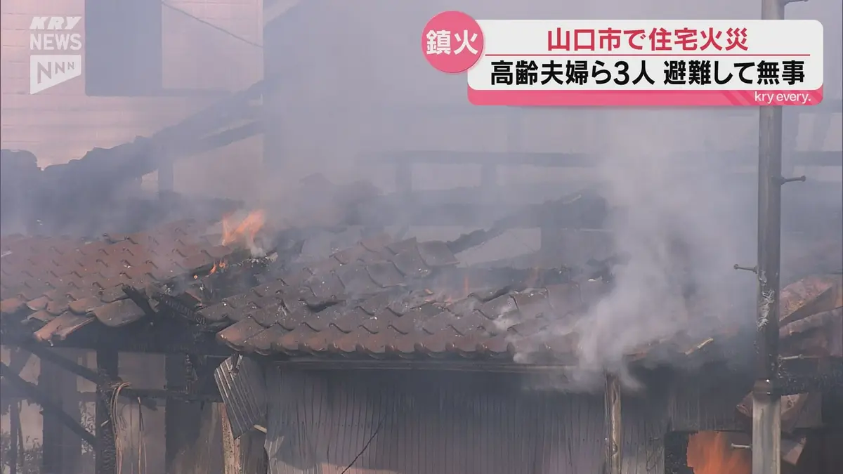 日テレNEWS NNN 6月29日(月) 19:43 「家が燃えている」山口市で住宅