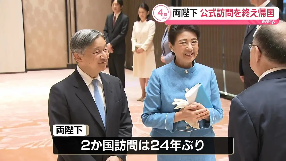 次回発送、土日のいずれかです。 日テレNEWS NNN 6月26日(金) 17:13 天皇皇后両陛下 オランダ・ベルギー